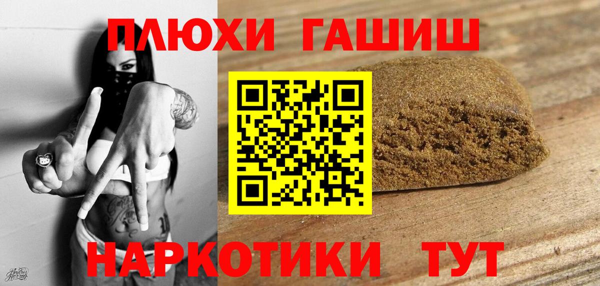 ГАШ VHQ Красноперекопск