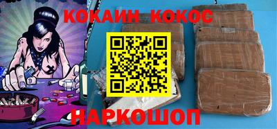 ПСИЛОЦИБИНОВЫЕ ГРИБЫ Ирбит