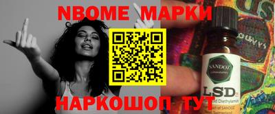jwh Изобильный