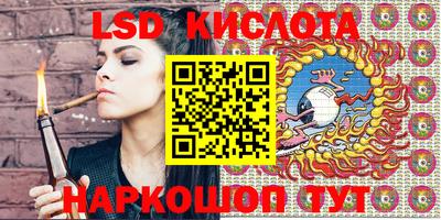 героин Ипатово