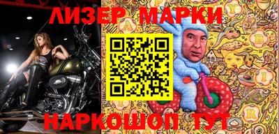 героин Ипатово