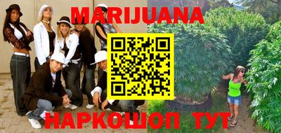героин Ипатово
