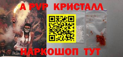 героин Ипатово