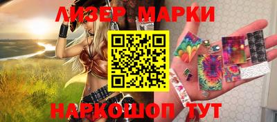 героин Ипатово