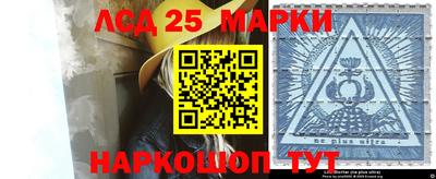 героин Ипатово