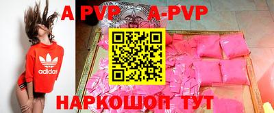 героин Ипатово