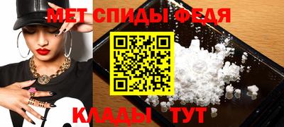 героин Ипатово