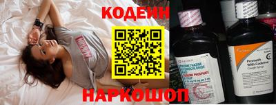героин Ипатово