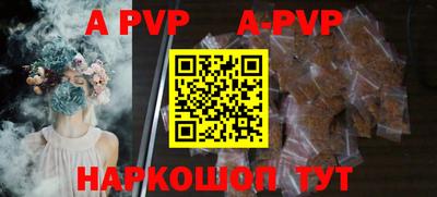 героин Ипатово