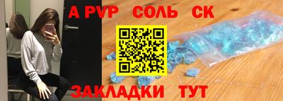 героин Ипатово
