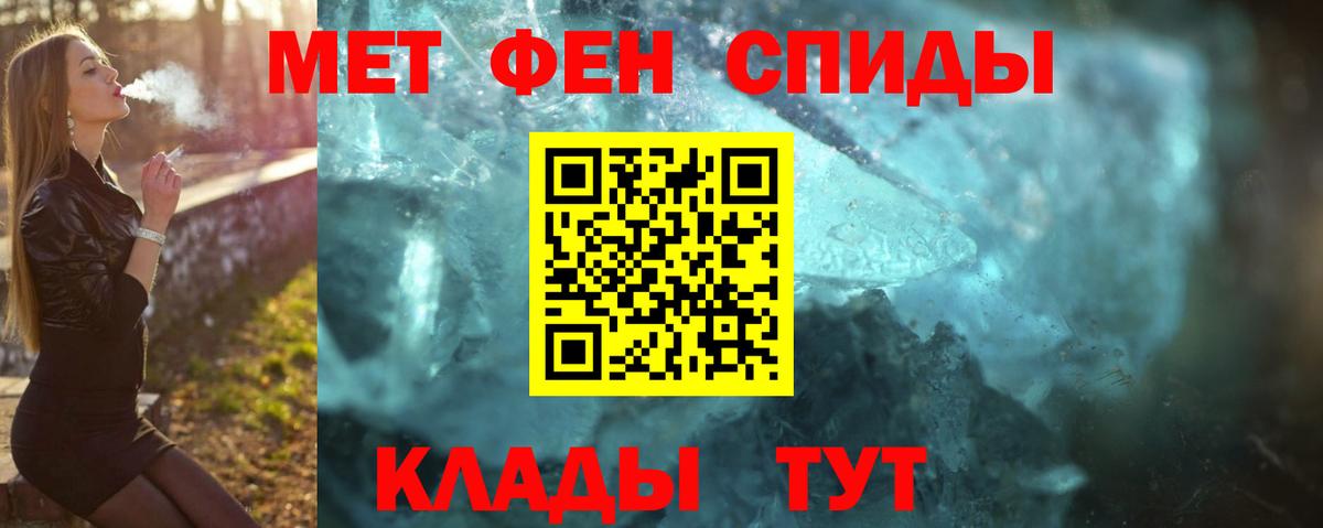 МЕТАМФЕТАМИН витя Красноперекопск