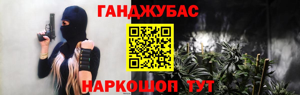 МАРИХУАНА марихуана Красноперекопск