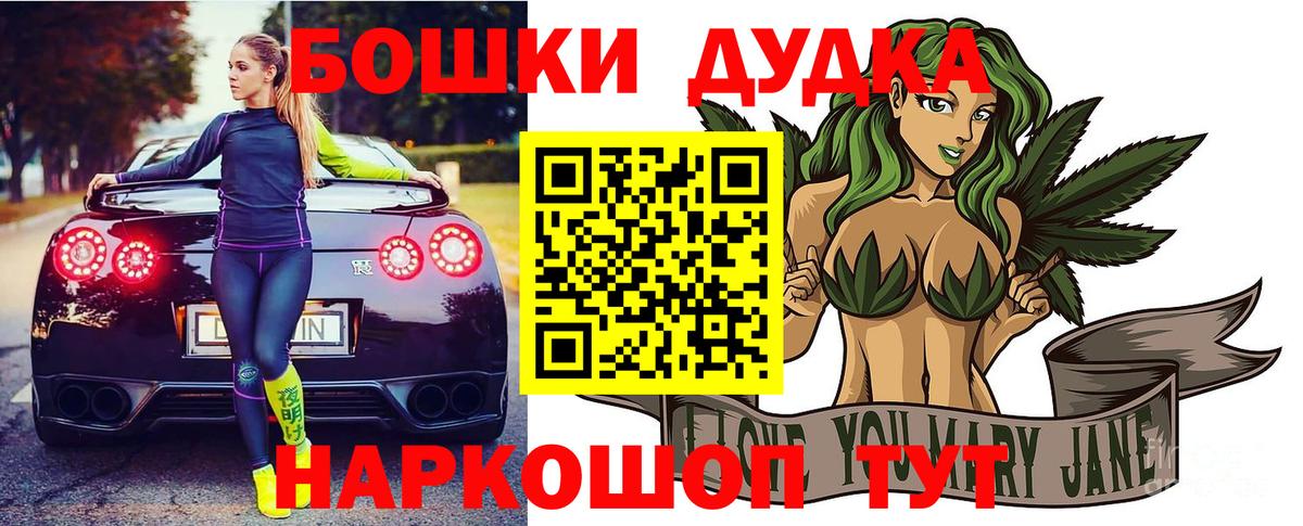 Шишки марихуана AK-47  Вход с VPN  Красноперекопск  Шишки марихуана тримм 